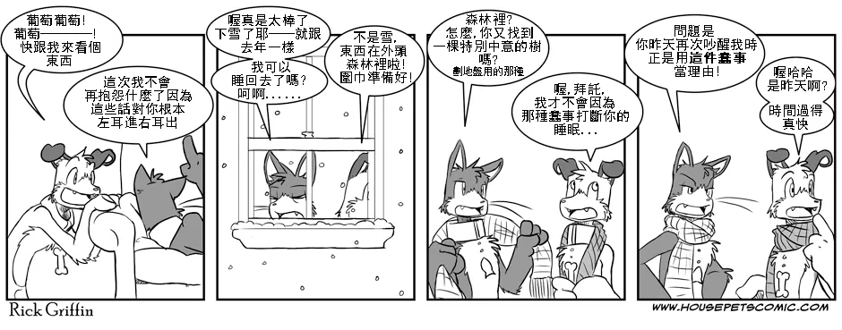 第1卷 第67页