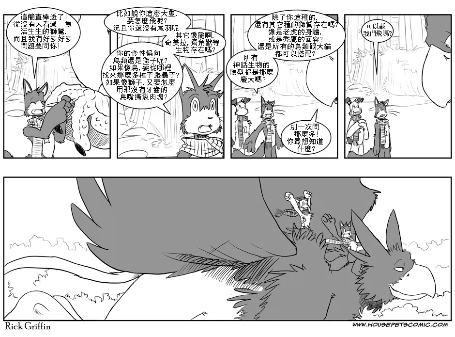 第1卷 第70页