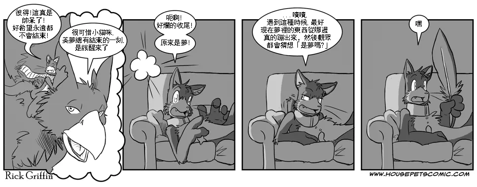 第1卷 第71页