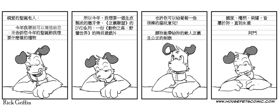 第1卷 第73页