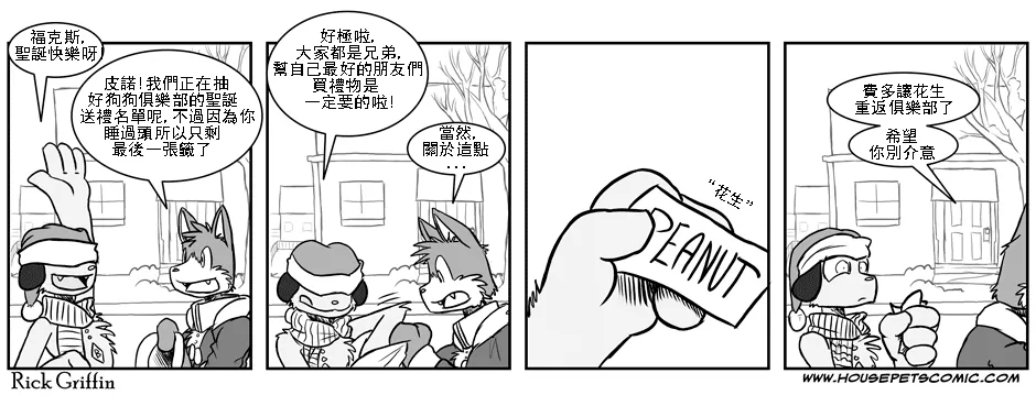 第1卷 第74页