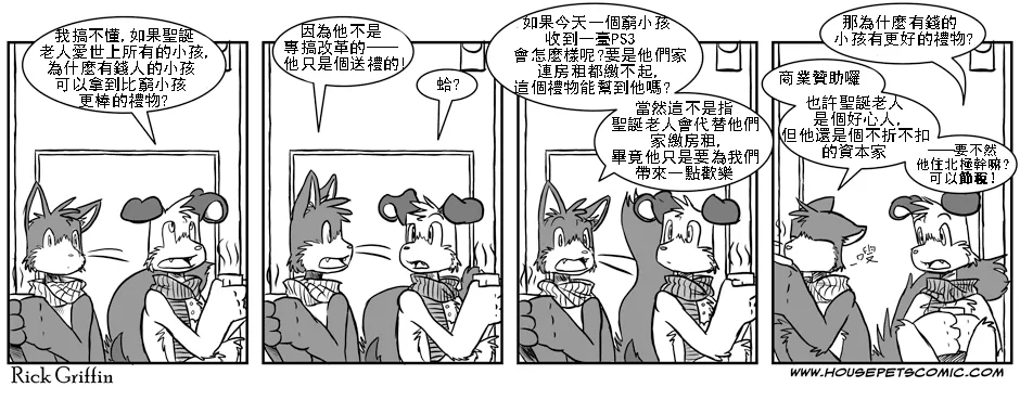 第1卷 第76页