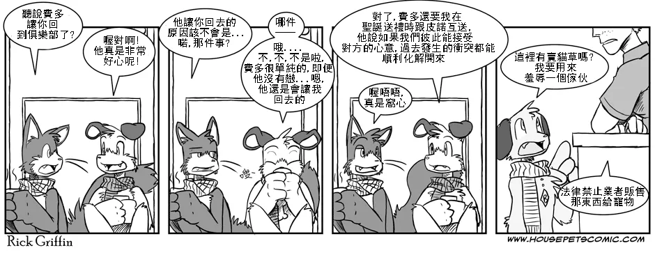 第1卷 第77页