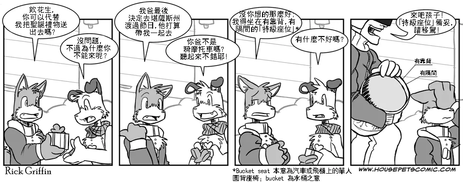 第1卷 第80页
