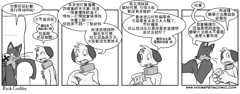 第1卷 第81页