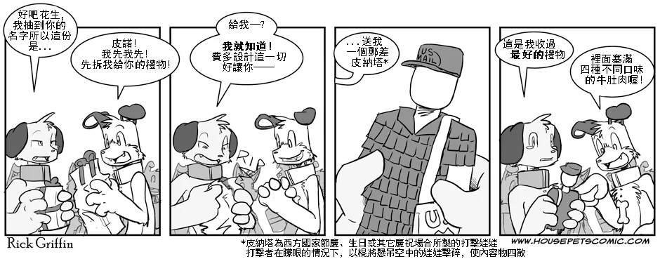 第1卷 第82页