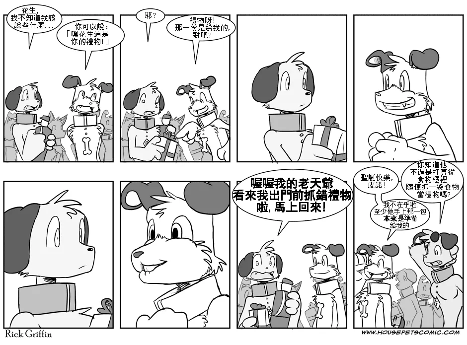 第1卷 第83页