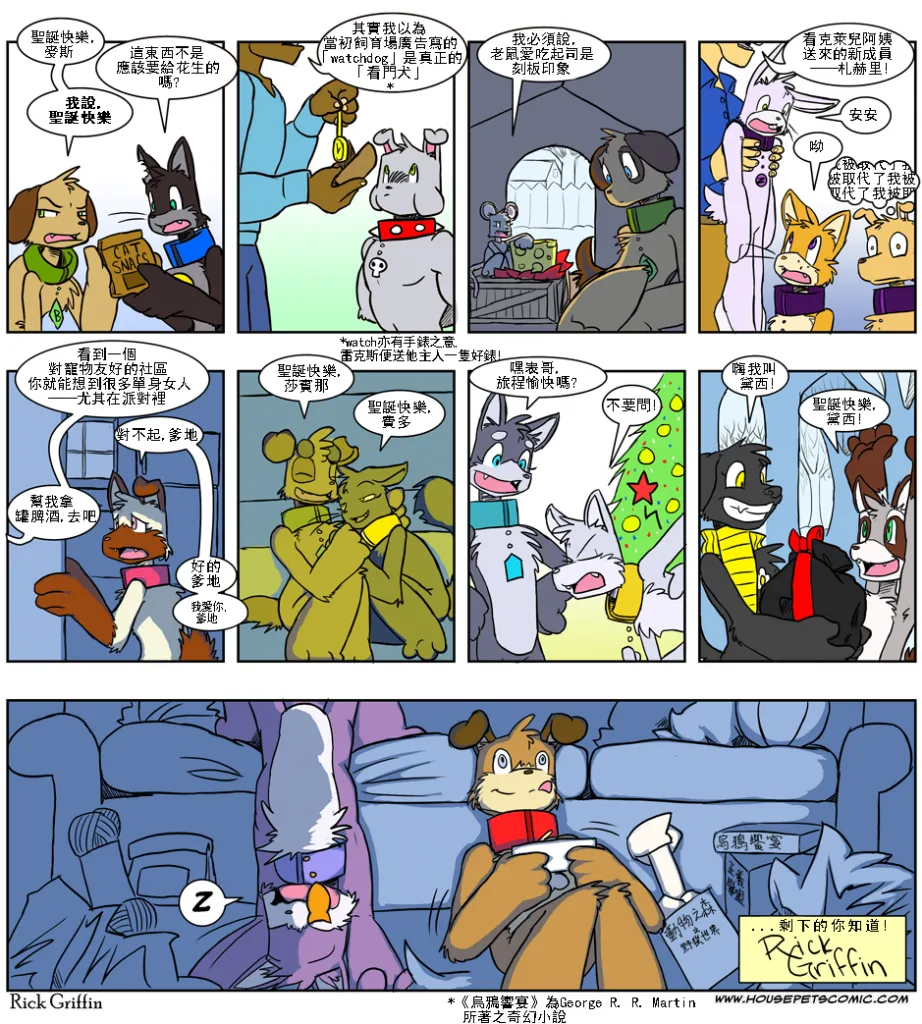 第1卷 第84页