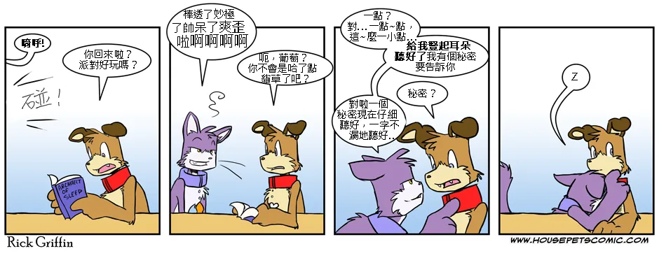 第1卷 第87页
