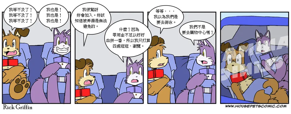 第1卷 第88页