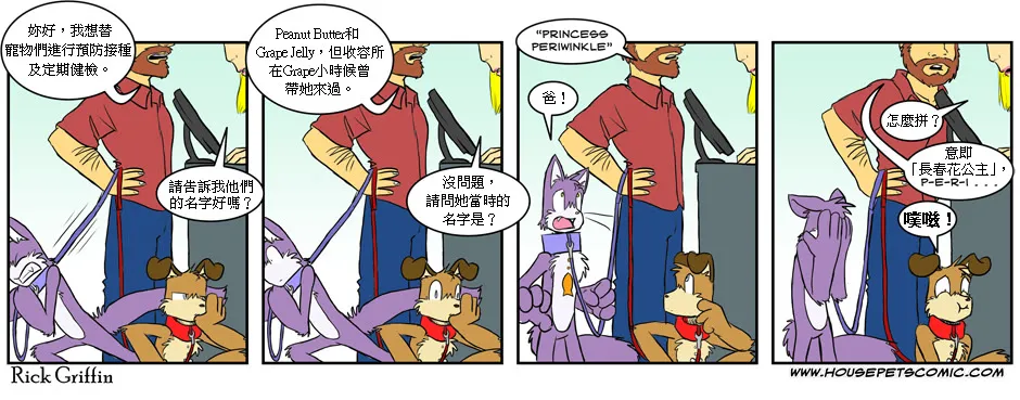 第1卷 第89页