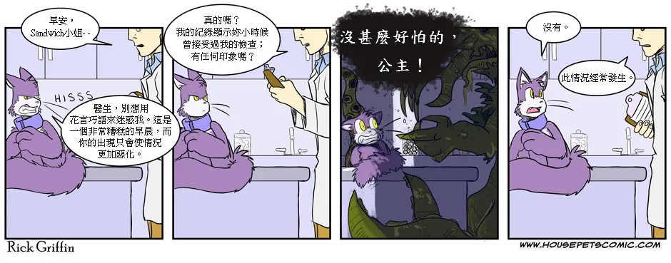 第1卷 第90页