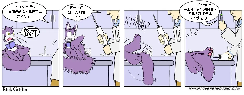 第1卷 第92页