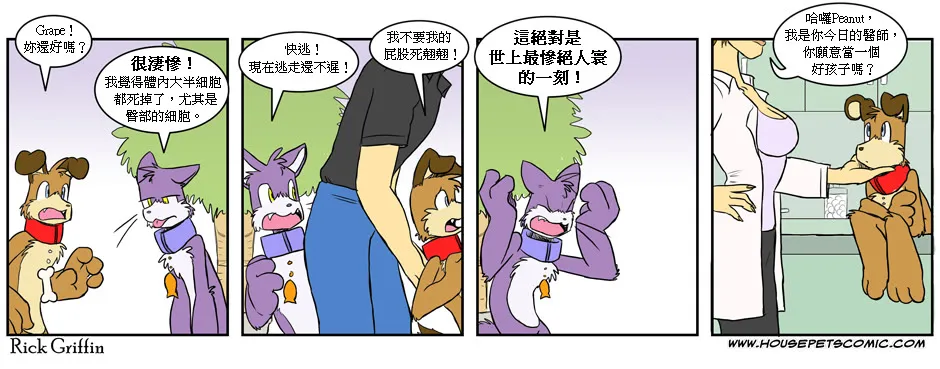 第1卷 第93页