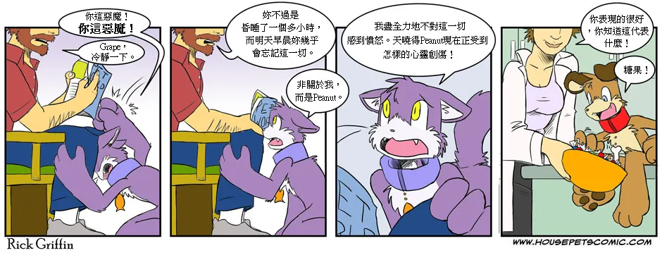 第1卷 第94页