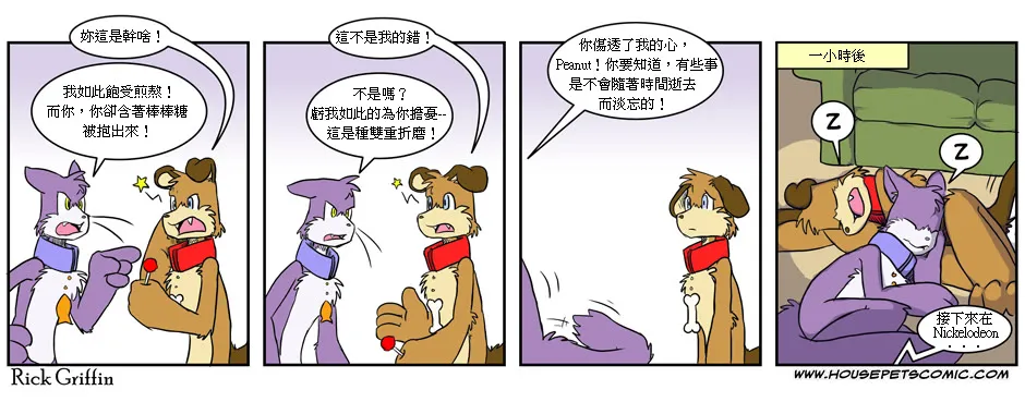 第1卷 第96页