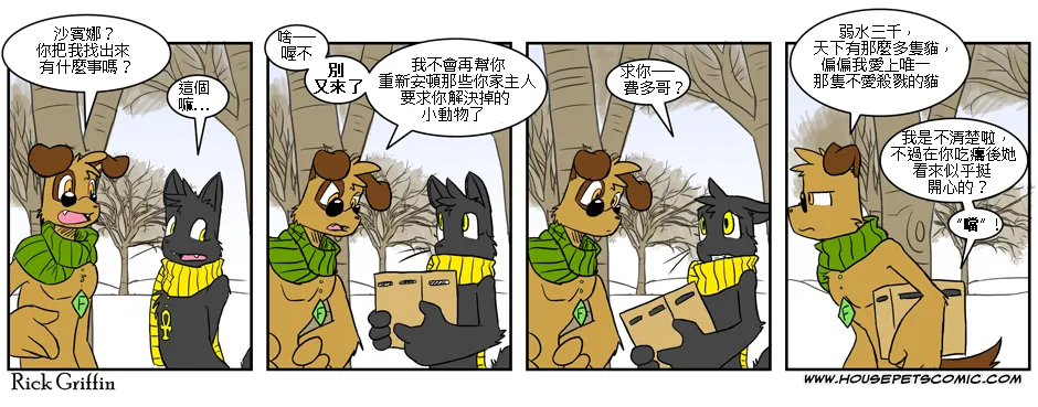 第1卷 第99页