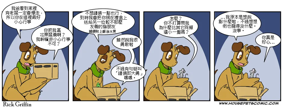 第2卷 第3页