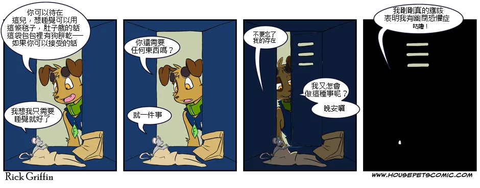 第2卷 第9页