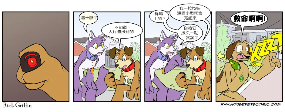 第2卷 第10页