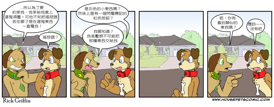 第2卷 第11页