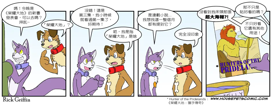 第2卷 第13页
