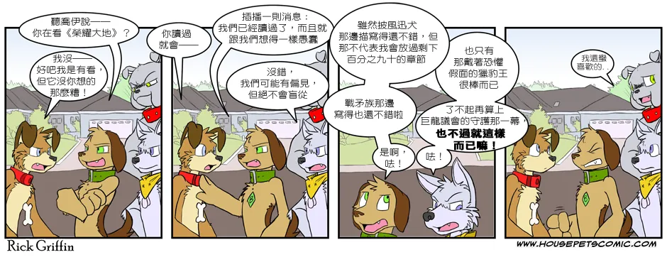 第2卷 第19页