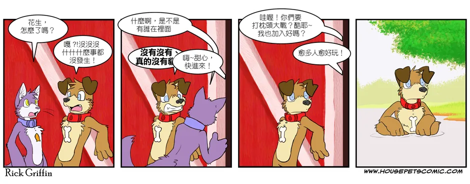 第2卷 第53页