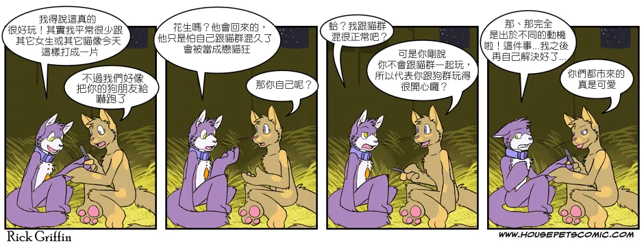 第2卷 第54页