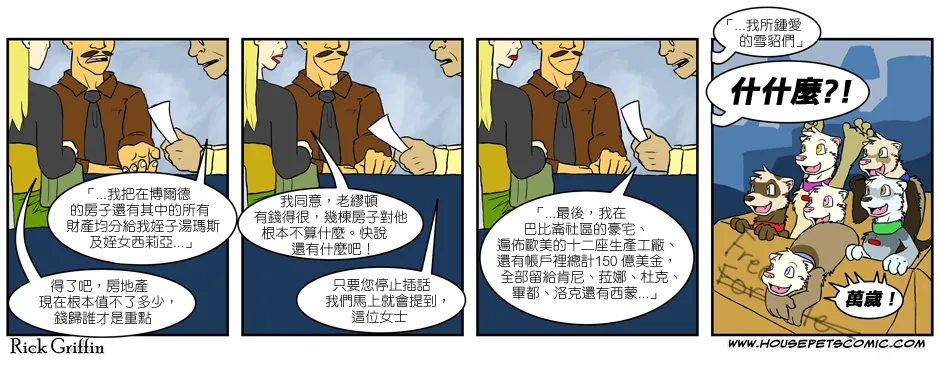 第2卷 第57页