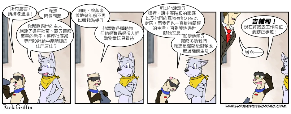 第2卷 第59页