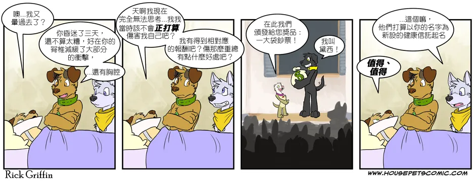 第2卷 第65页