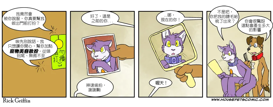 第2卷 第67页