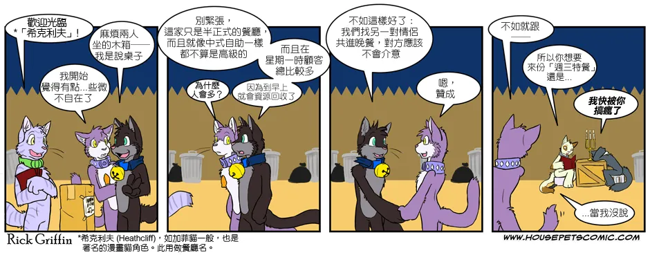 第2卷 第69页