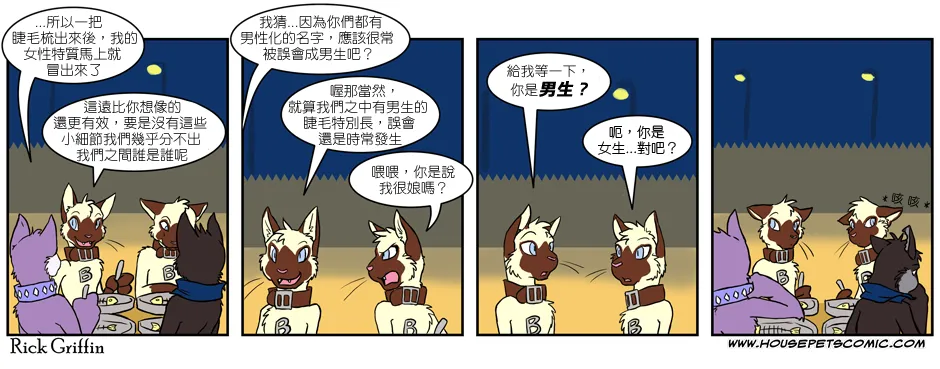第2卷 第70页
