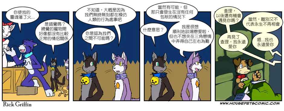 第2卷 第72页