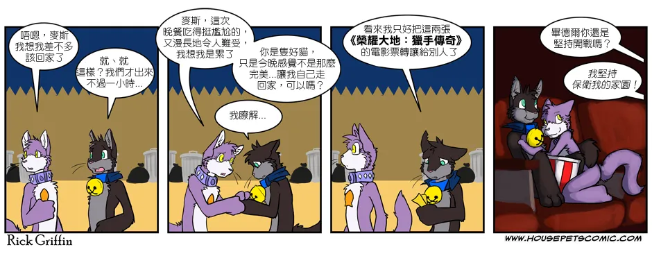第2卷 第73页