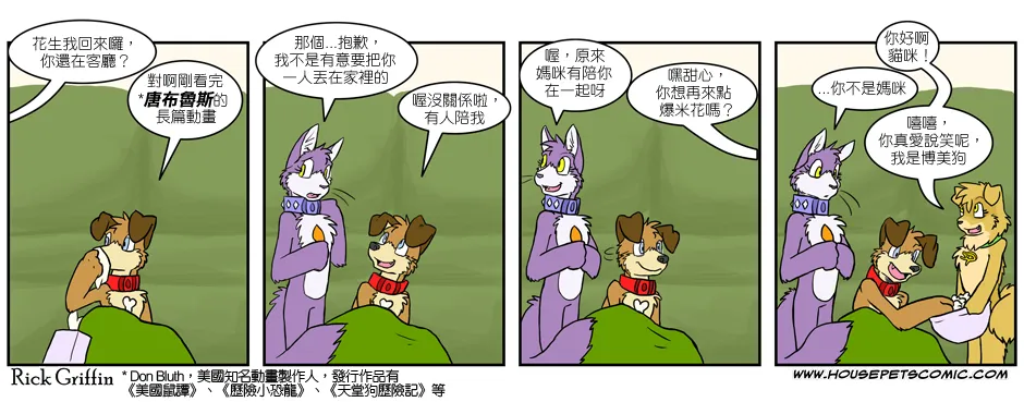 第2卷 第74页