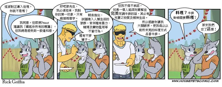 第2卷 第92页