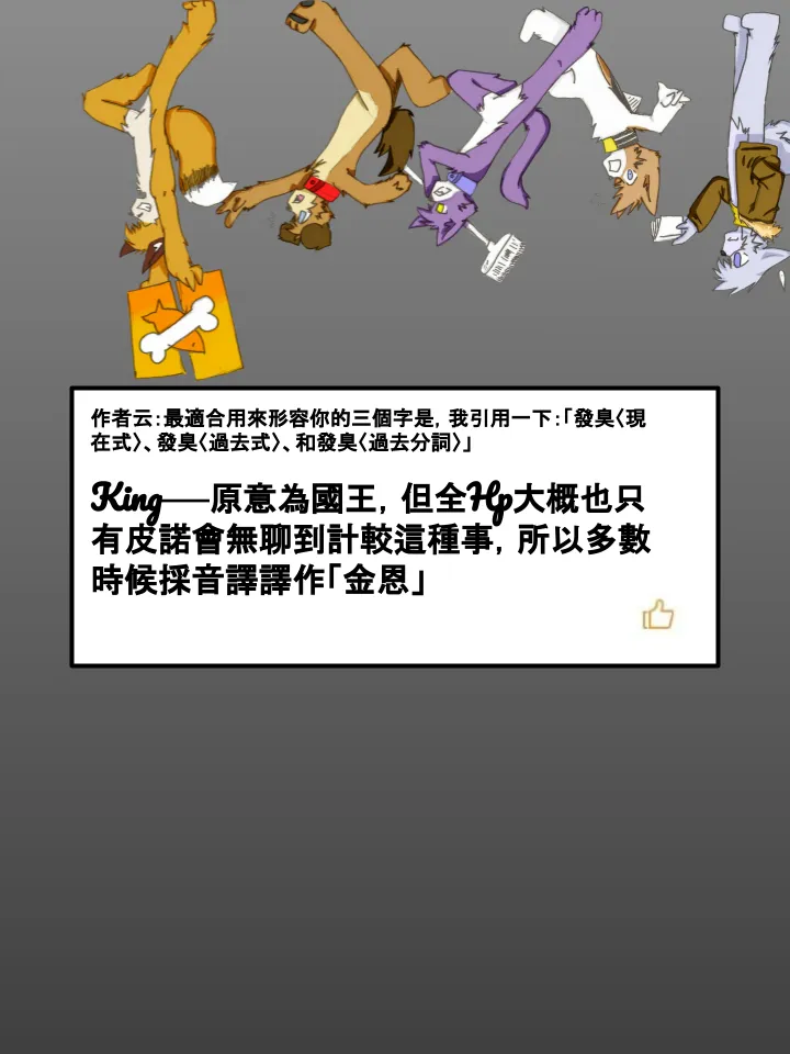 第215话 第2页