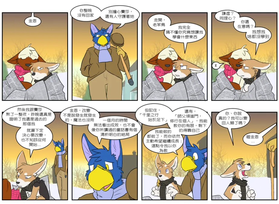 第219话 第1页