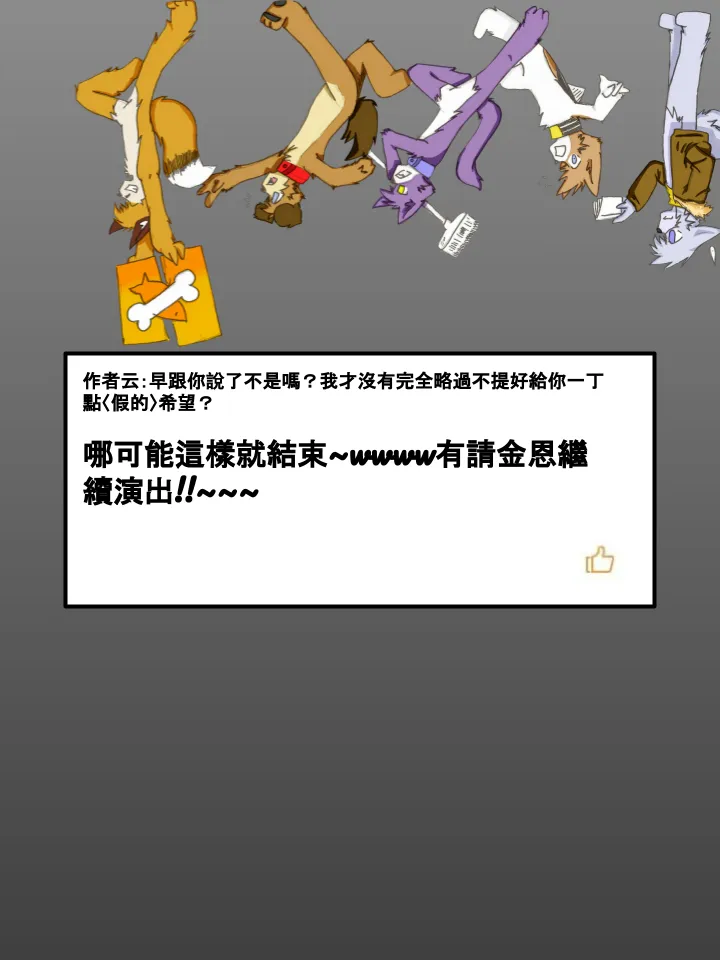第219话 第3页