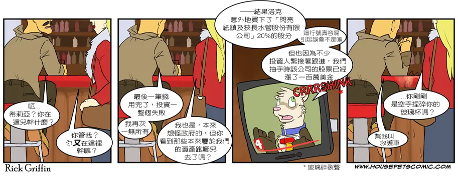 第223话 第1页