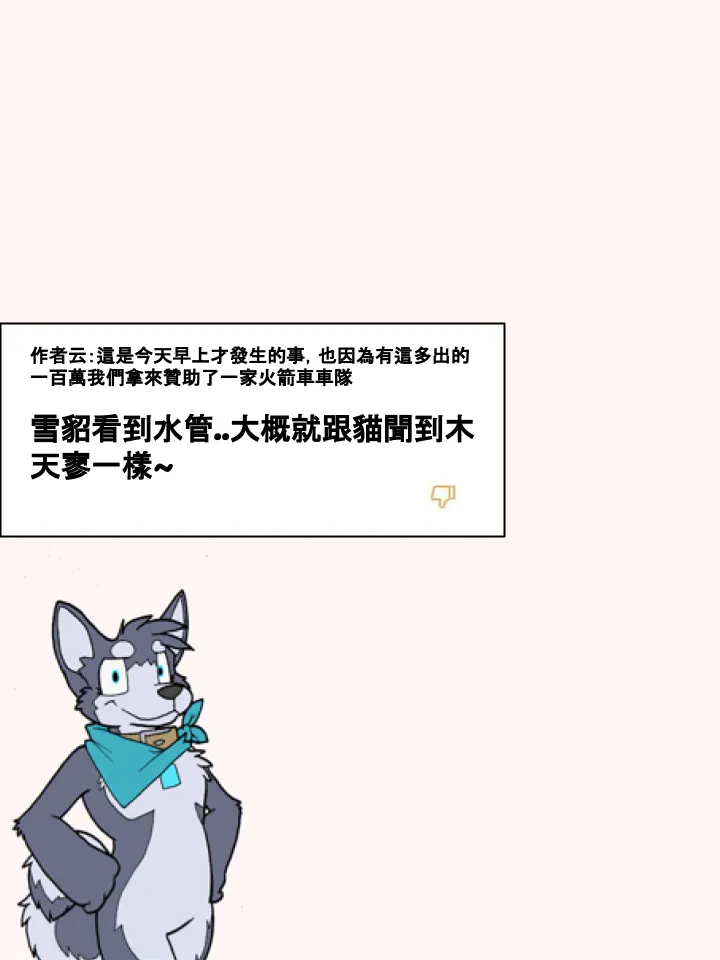 第223话 第2页