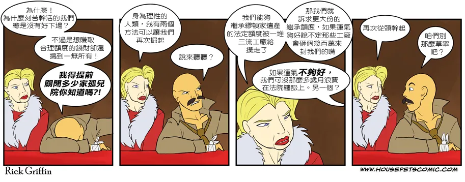 第224话 第1页
