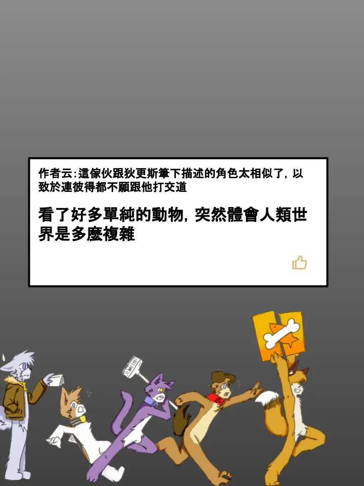 第224话 第2页