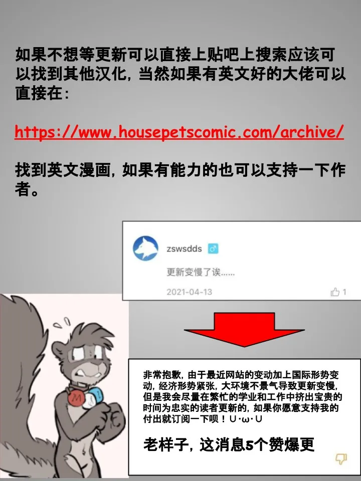 第248话 第3页