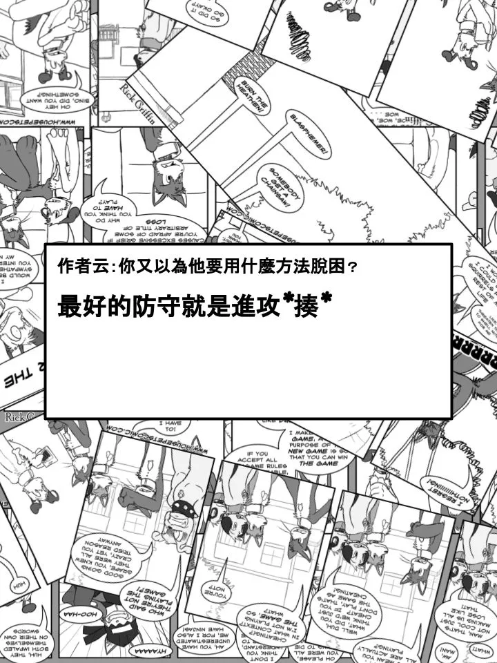 第254话 第2页