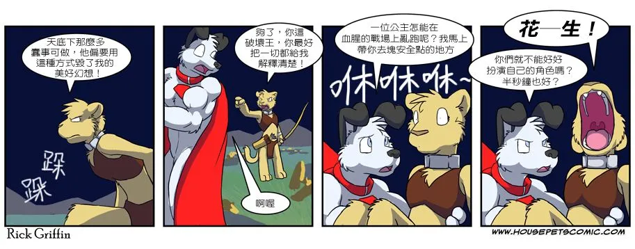 第260话 第1页