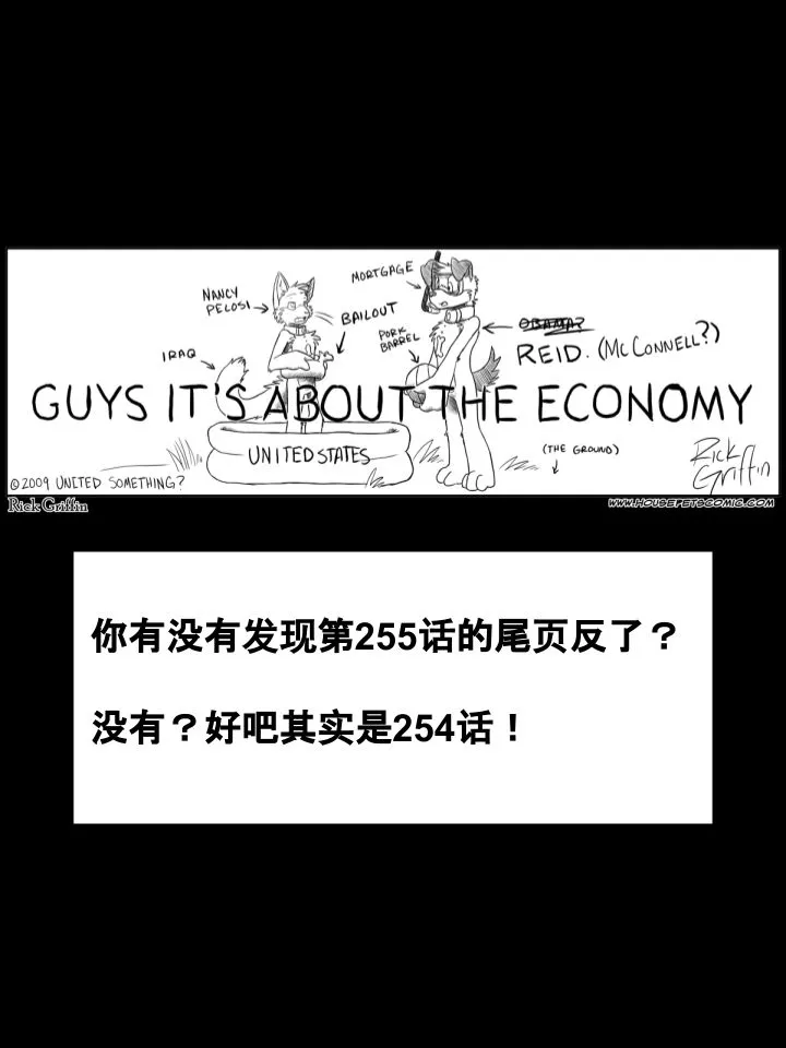 第263话 第3页